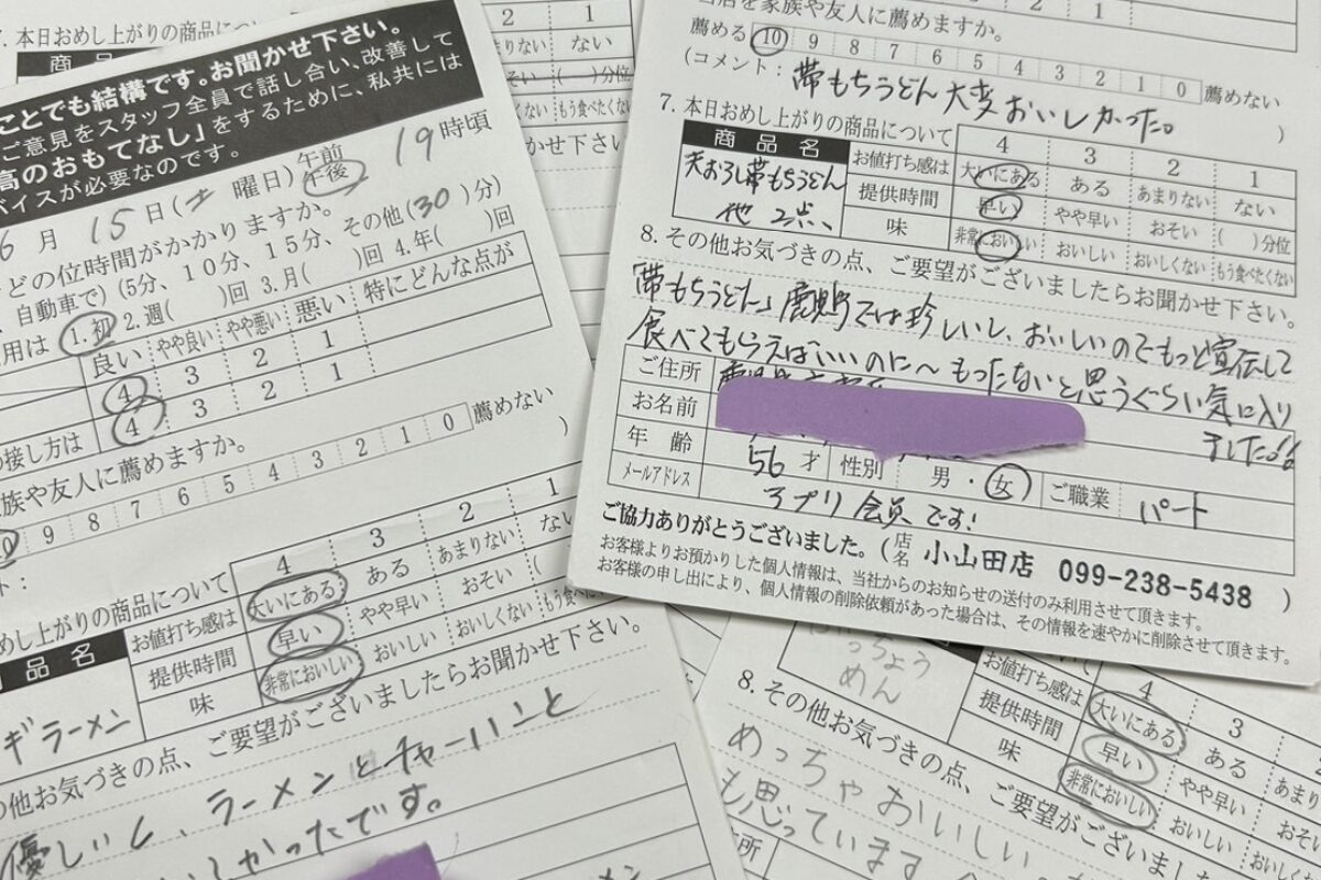 ラッキーコールをありがとう。　アプリ会員様より