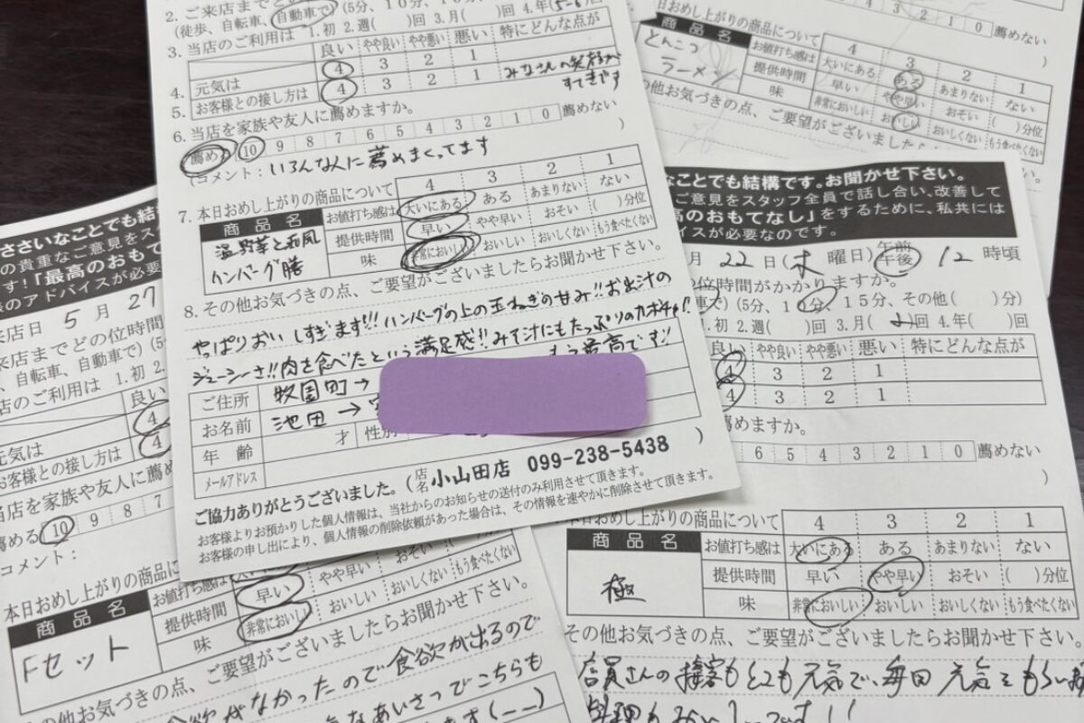 お客様からいただいた嬉しい話を動画にしました◎
